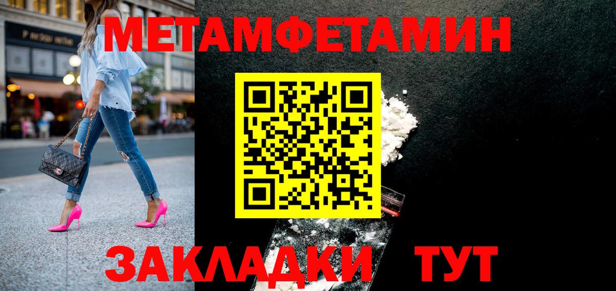 АМФЕТАМИН 98% Строитель