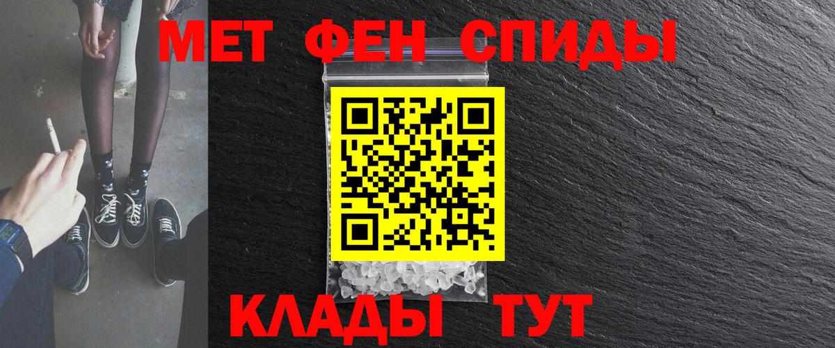 Амфетамин 98%  АМФЕТАМИН  Строитель  Вход с VPN 