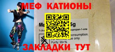 мяу мяу кристалл Малоярославец