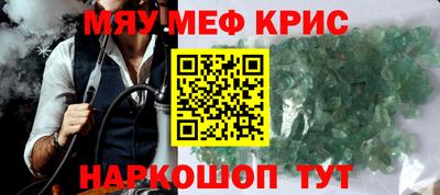 MDMA Premium VHQ Мариинск