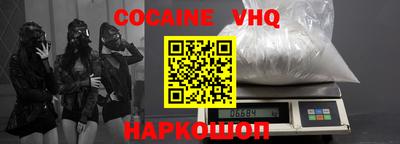 первитин Малгобек