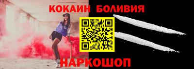 первитин Малгобек