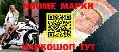 первитин Малгобек