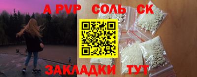 первитин Малгобек