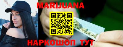 мяу мяу кристалл Малоярославец