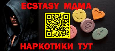 мяу мяу кристалл Малоярославец