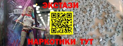 мяу мяу кристалл Малоярославец