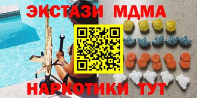 MDMA Premium VHQ Мариинск