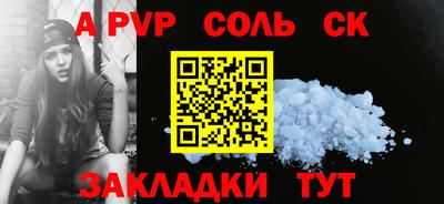 первитин Малгобек