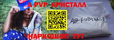 мяу мяу кристалл Малоярославец
