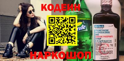 первитин Малгобек