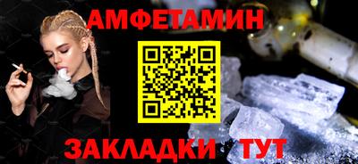 мяу мяу кристалл Малоярославец