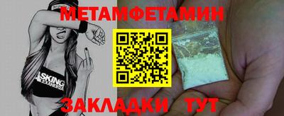 MDMA Premium VHQ Мариинск