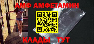 MDMA Premium VHQ Мариинск