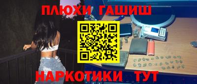 первитин Малгобек