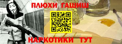 первитин Малгобек