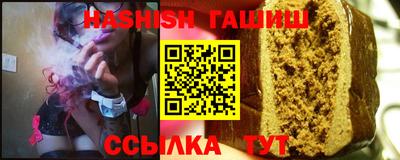 первитин Малгобек