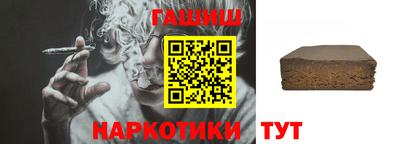 первитин Малгобек
