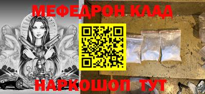 первитин Малгобек