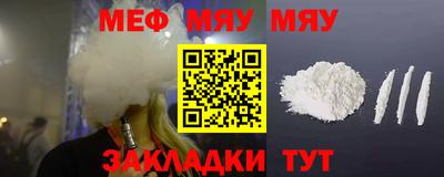 первитин Малгобек