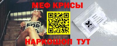 мяу мяу кристалл Малоярославец