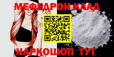 MDMA Premium VHQ Мариинск