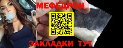 мяу мяу кристалл Малоярославец
