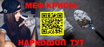 мяу мяу кристалл Малоярославец