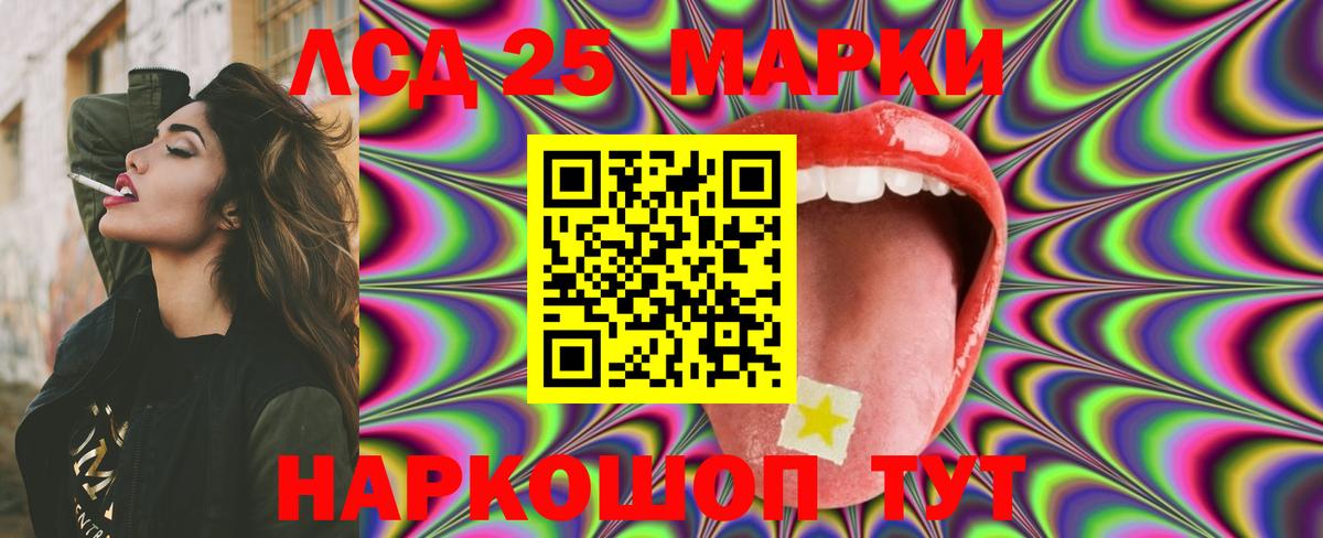 Строитель  LSD-25 экстази ecstasy  Лсд 25 экстази кислота  Вход с VPN 