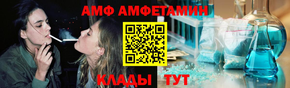 Строитель  Первитин винт  Вход с VPN 