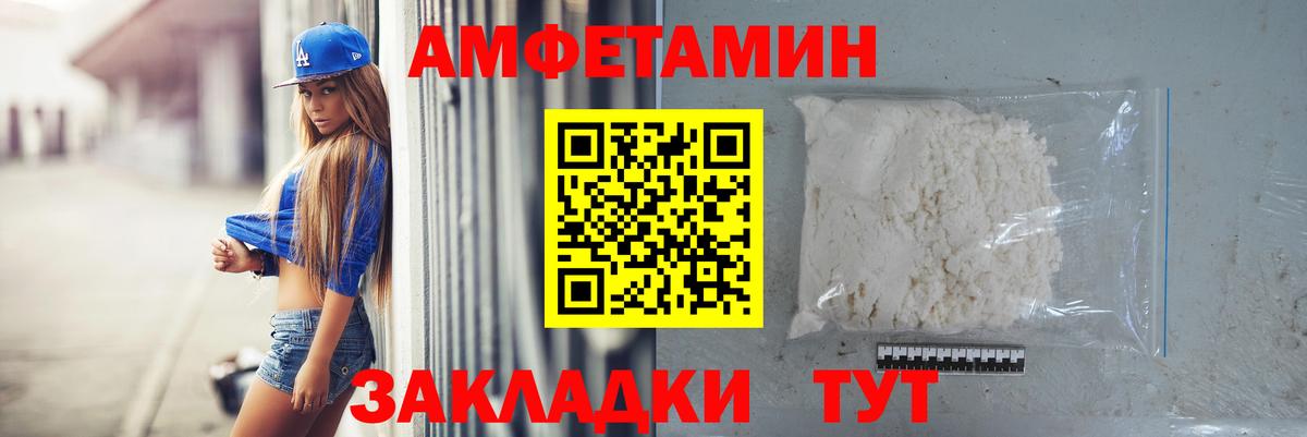 Метамфетамин витя Строитель