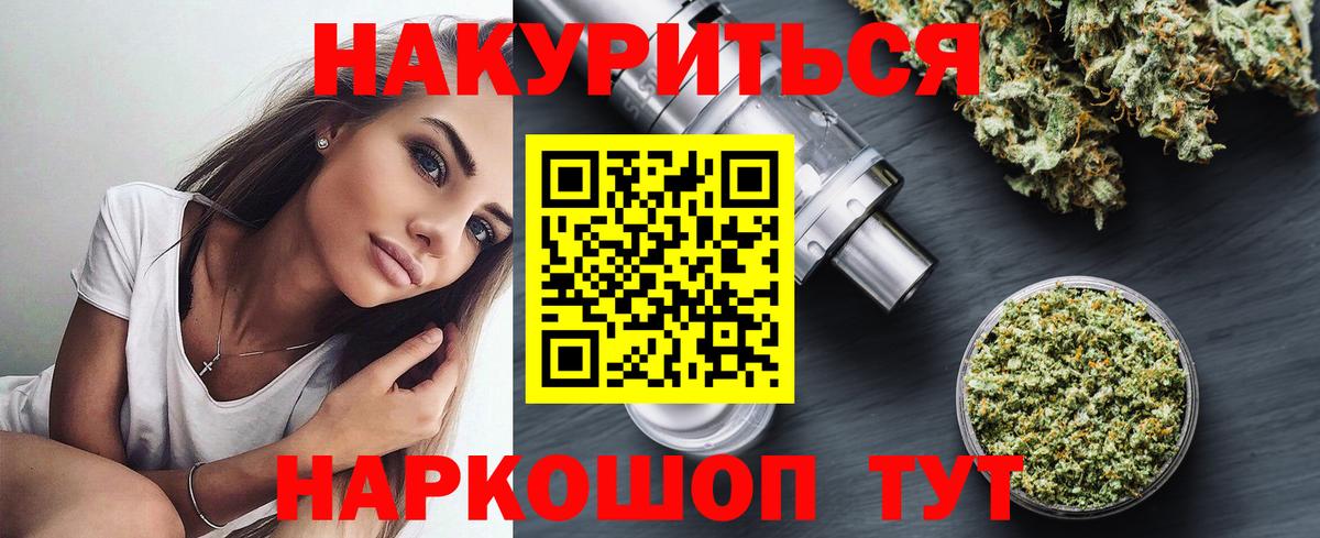 Каннабис сатива  Вход с VPN  Марихуана VHQ  Строитель  Конопля VHQ 