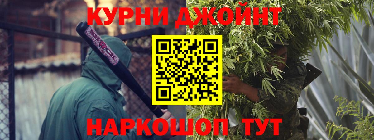 Каннабис марихуана Строитель
